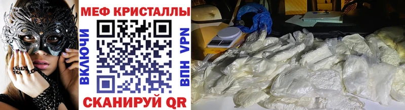 Купить наркотик Устюжна APVP  Мефедрон  Cocaine 