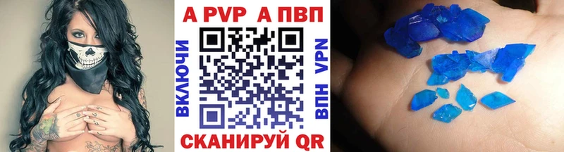 APVP СК КРИС  mega онион  Устюжна 