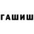 MDMA кристаллы Teo Sh