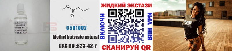 omg сайт  Устюжна  Бутират буратино 