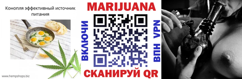 Cannafood конопля Устюжна