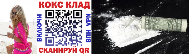 Cocaine 97%  Устюжна 