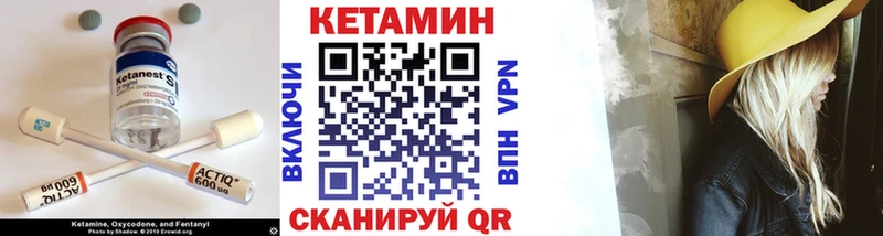 OMG tor  Устюжна  КЕТАМИН ketamine 