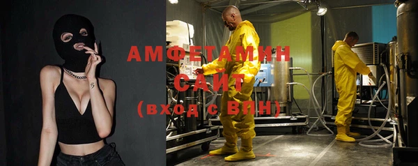 стафф Балабаново
