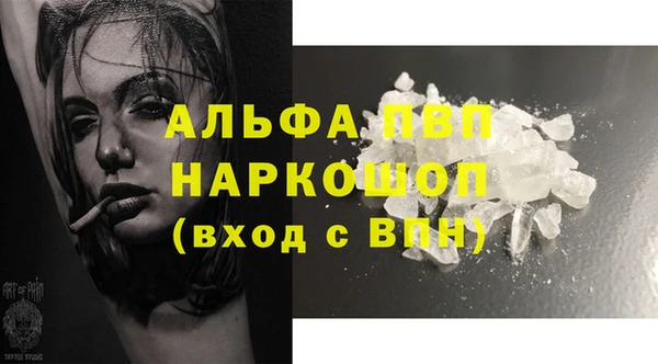 стафф Балабаново