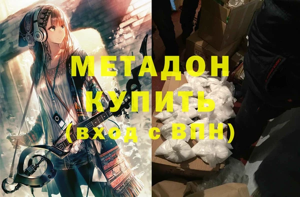 стафф Балабаново