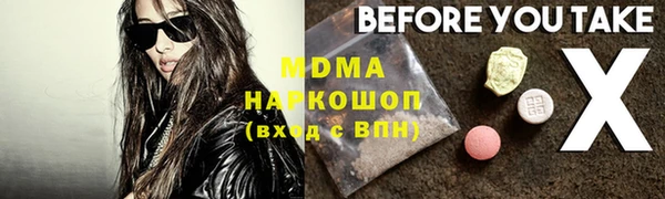 стафф Балабаново