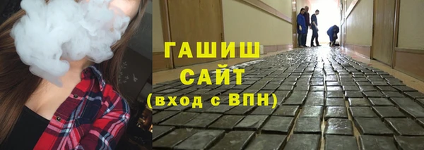 стафф Балабаново