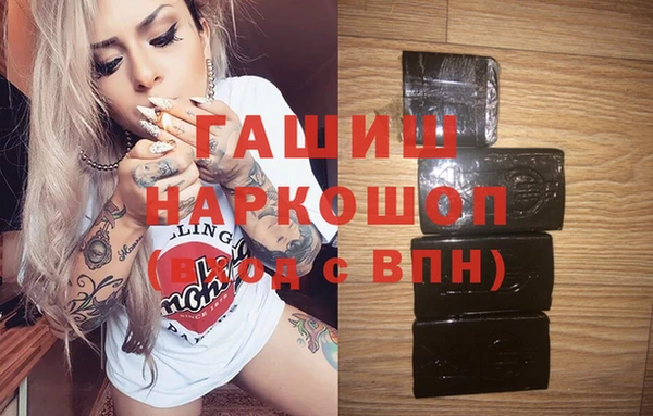 стафф Балабаново