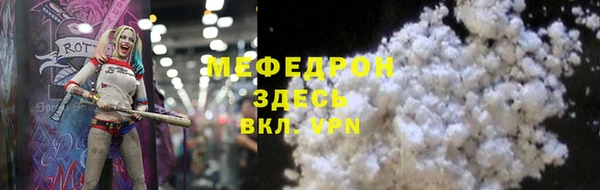 кокаин VHQ Балахна