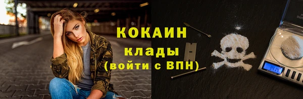 кокаин VHQ Балахна
