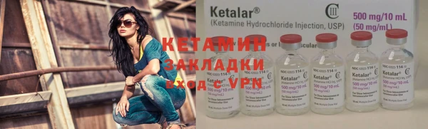 стафф Балабаново