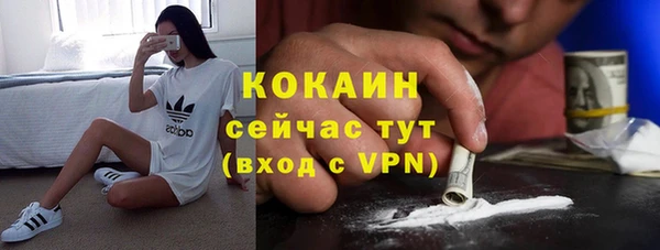 кокаин перу Баксан