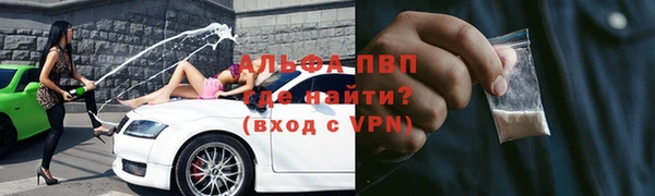 кокаин VHQ Балахна