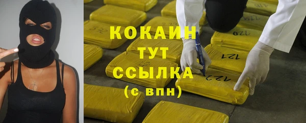 кокаин VHQ Балахна
