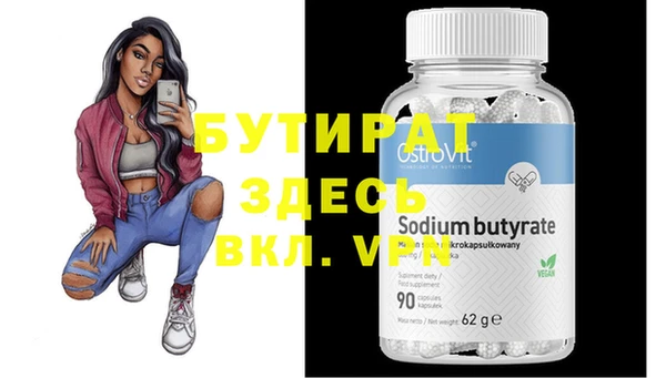 стафф Балабаново