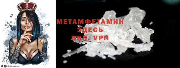 кокаин VHQ Балахна