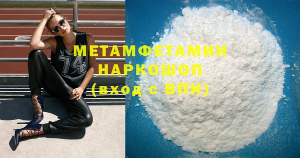 стафф Балабаново