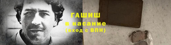 кокаин перу Баксан