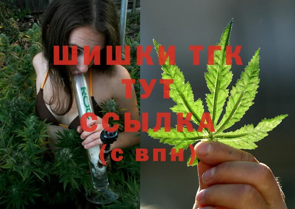 стафф Балабаново
