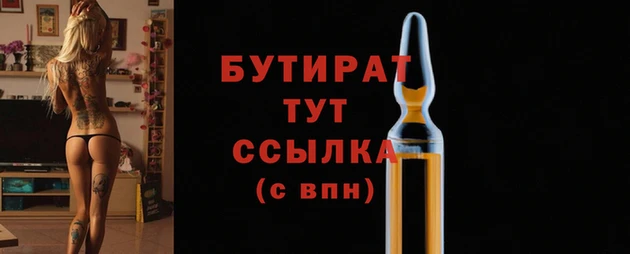 кокаин VHQ Балахна
