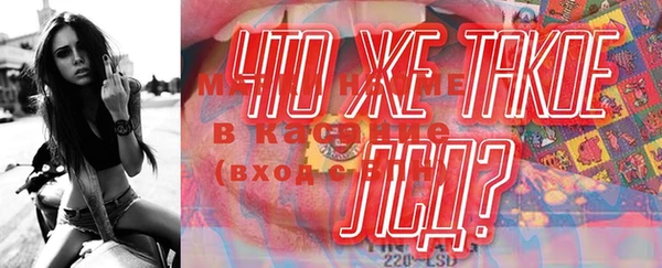 стафф Балабаново