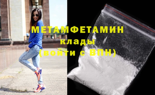 стафф Балабаново