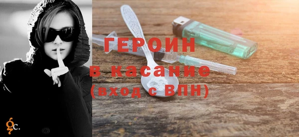 стафф Балабаново