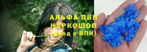 кокаин VHQ Балахна