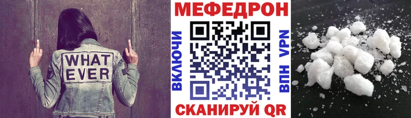 МЕФ 4 MMC  Устюжна 