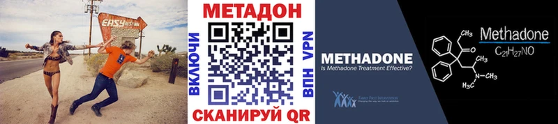 закладка  Устюжна  МЕТАДОН кристалл 