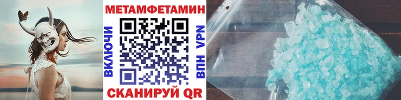 Первитин винт  даркнет сайт  Устюжна 