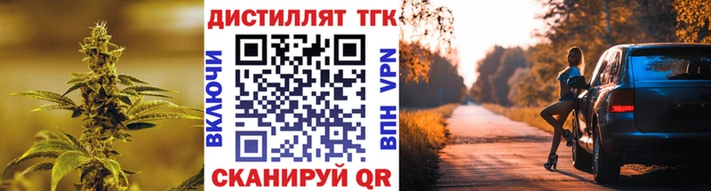 ТГК жижа  Устюжна 